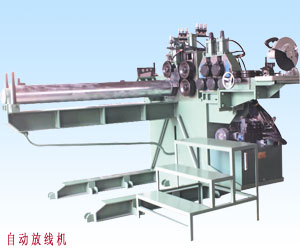 全自動放線機