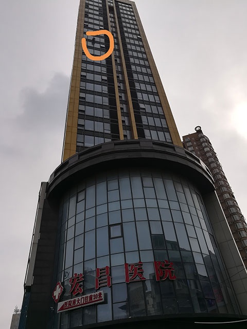80公館 南昌高空作業(yè)